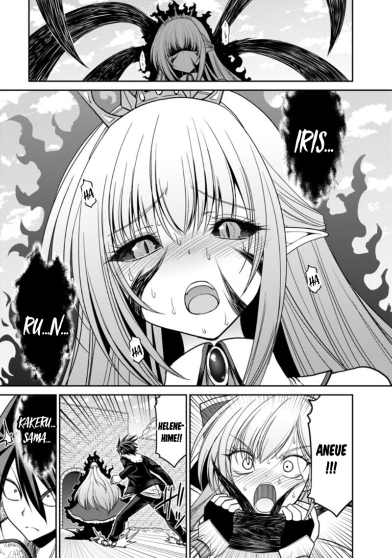 Kujibiki Tokushou Musou Harem Ken Chapter 5a Page 12