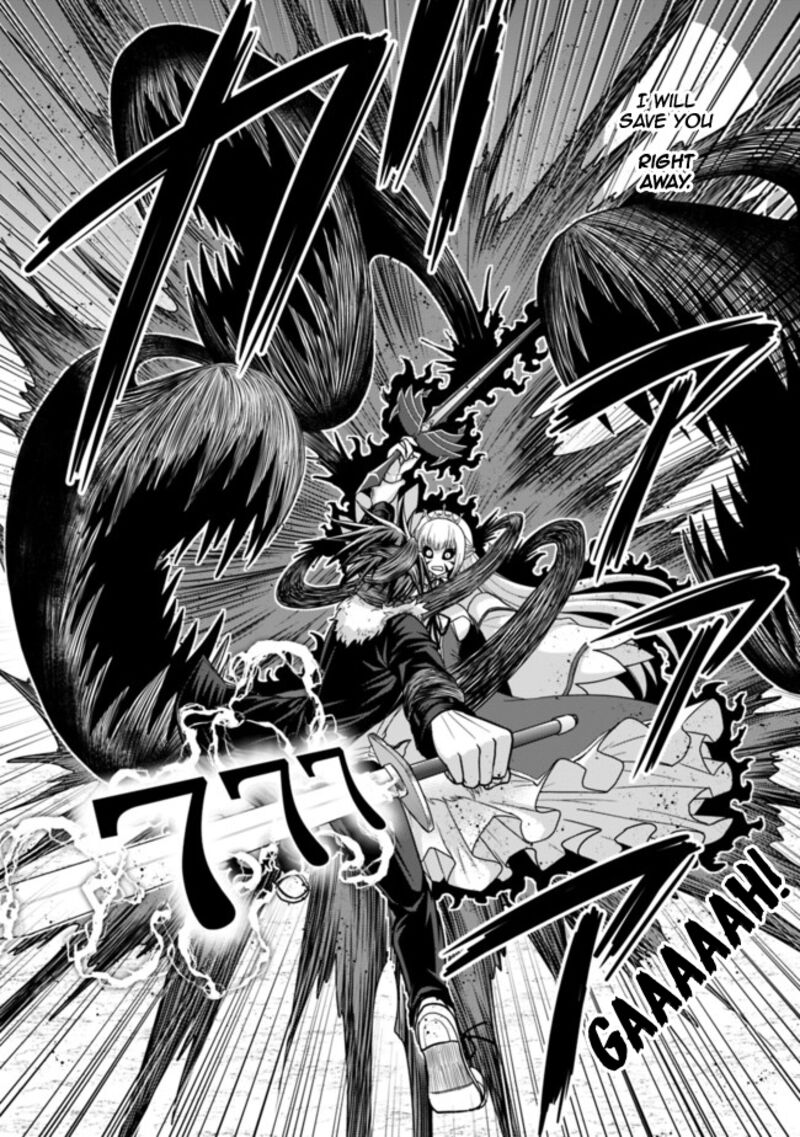 Kujibiki Tokushou Musou Harem Ken Chapter 5a Page 16
