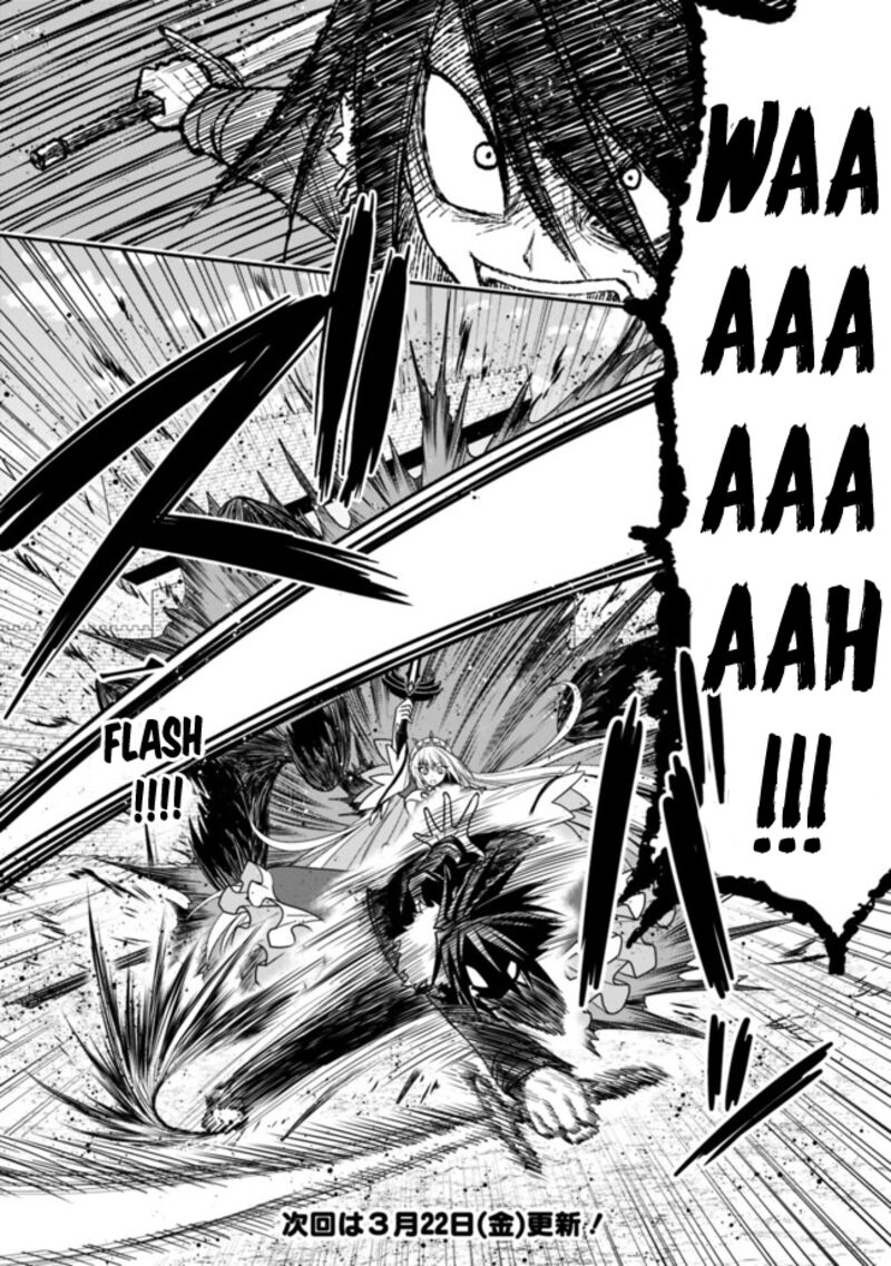 Kujibiki Tokushou Musou Harem Ken Chapter 5a Page 17