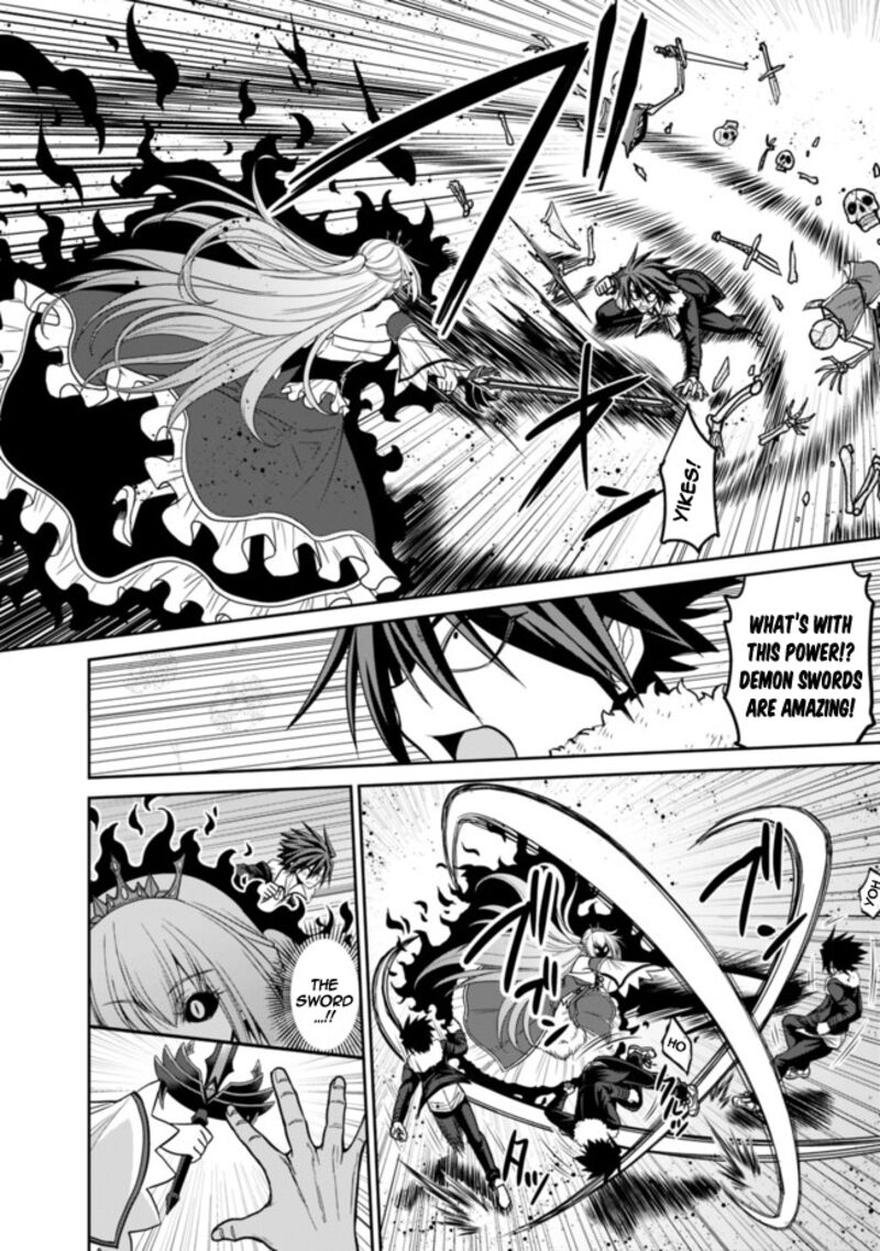 Kujibiki Tokushou Musou Harem Ken Chapter 5a Page 5