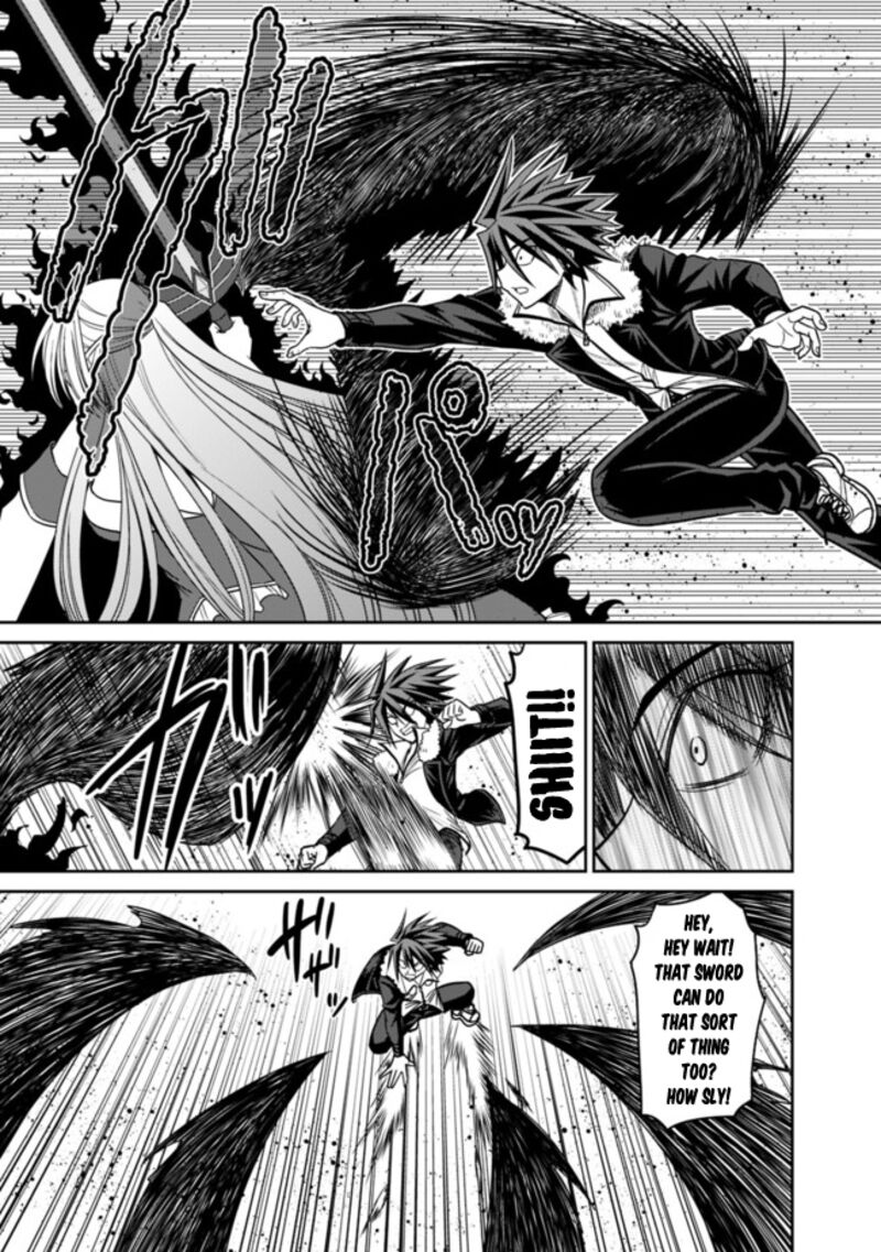 Kujibiki Tokushou Musou Harem Ken Chapter 5a Page 6