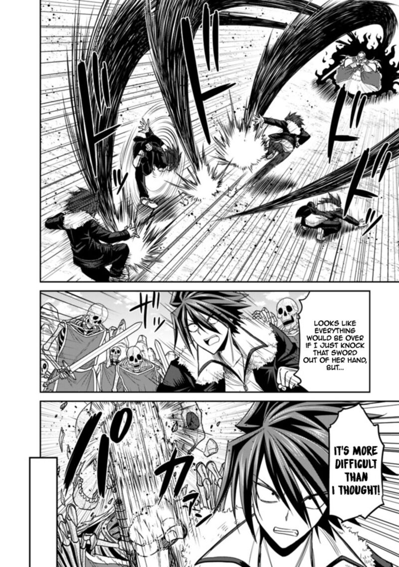 Kujibiki Tokushou Musou Harem Ken Chapter 5a Page 7