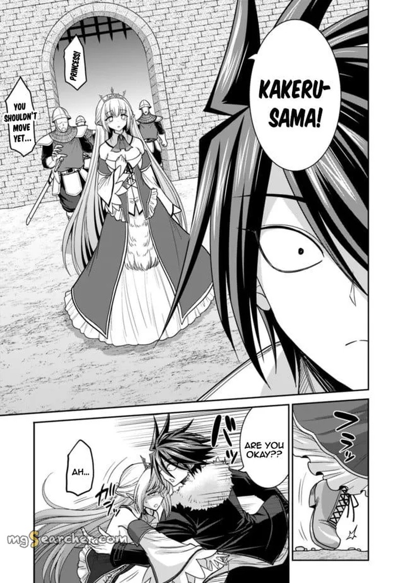 Kujibiki Tokushou Musou Harem Ken Chapter 5b Page 12