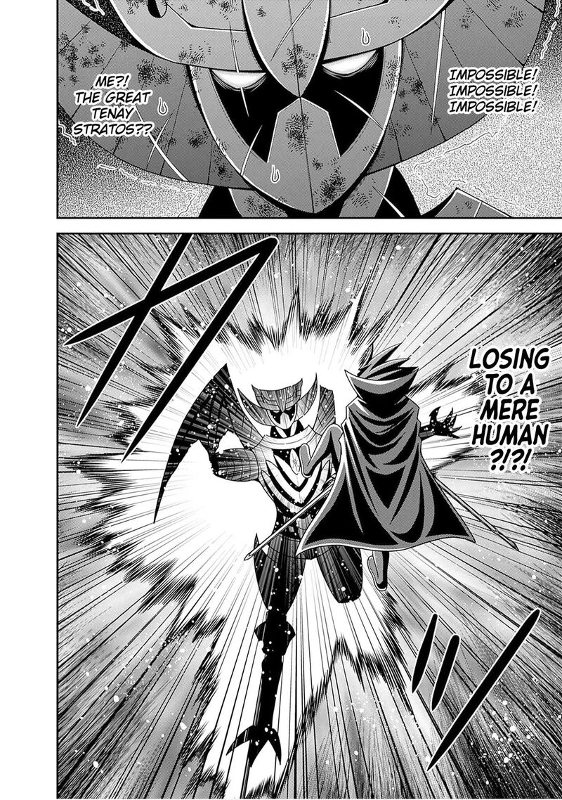 Kujibiki Tokushou Musou Harem Ken Chapter 60 Page 13
