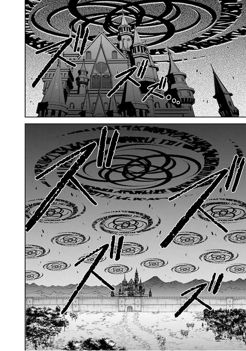 Kujibiki Tokushou Musou Harem Ken Chapter 60 Page 15
