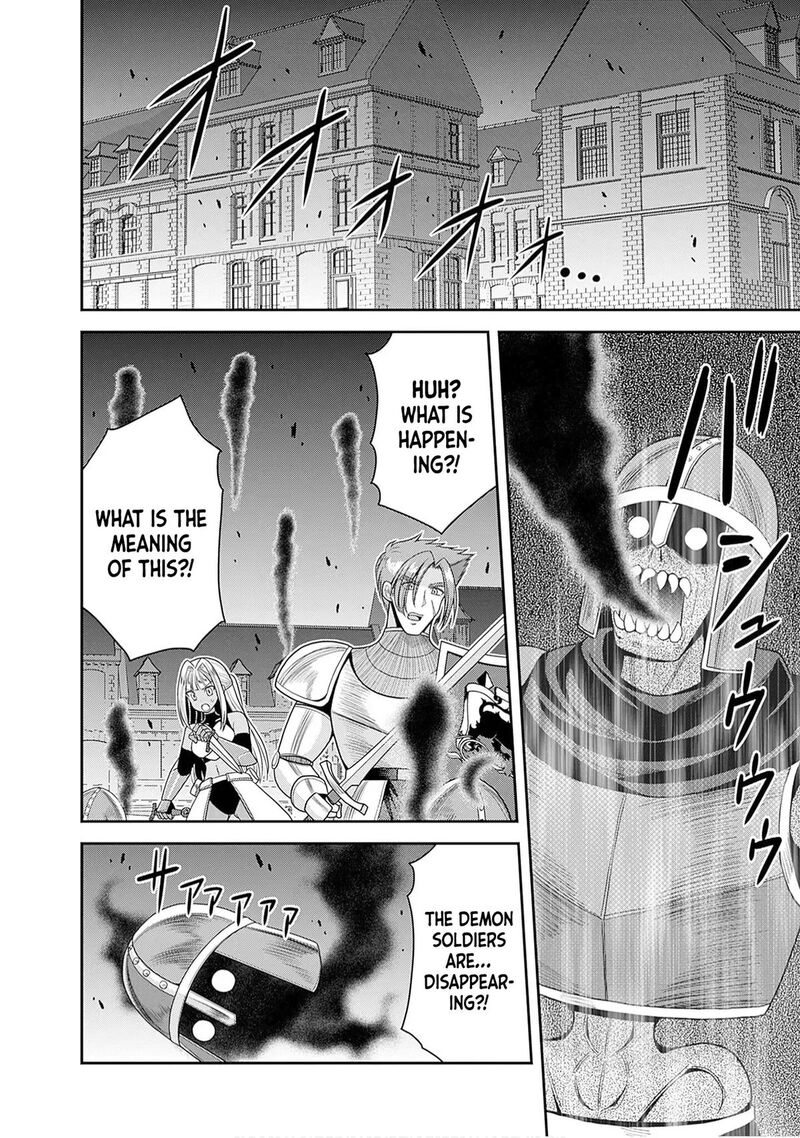 Kujibiki Tokushou Musou Harem Ken Chapter 60 Page 17