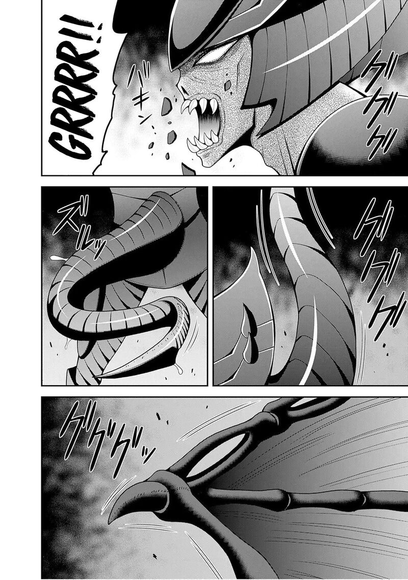 Kujibiki Tokushou Musou Harem Ken Chapter 60 Page 19
