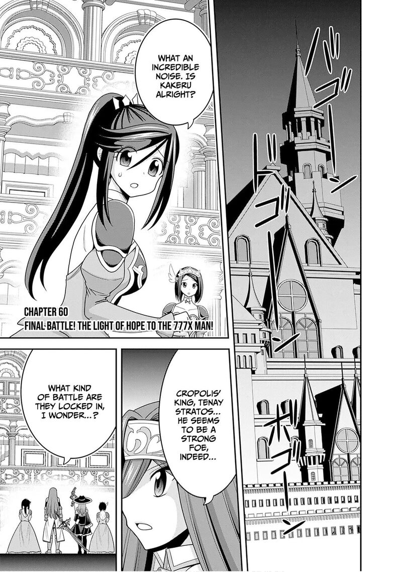 Kujibiki Tokushou Musou Harem Ken Chapter 60 Page 2