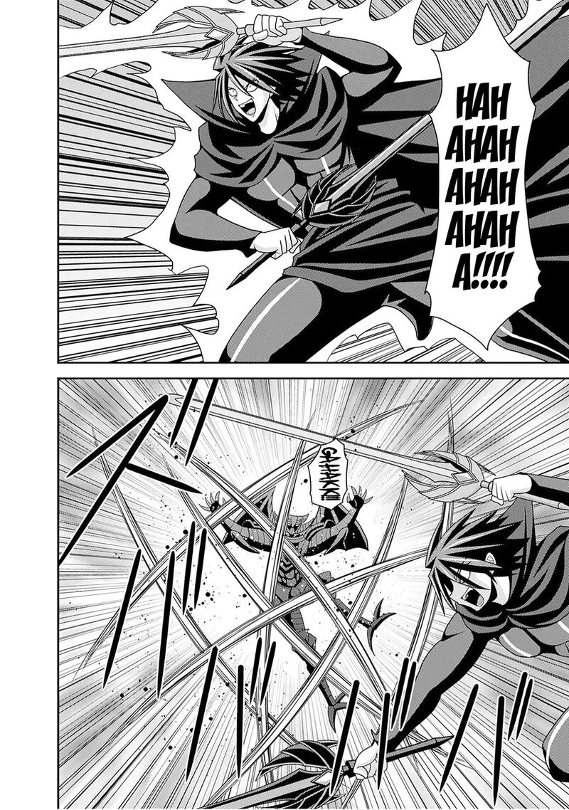 Kujibiki Tokushou Musou Harem Ken Chapter 60 Page 3