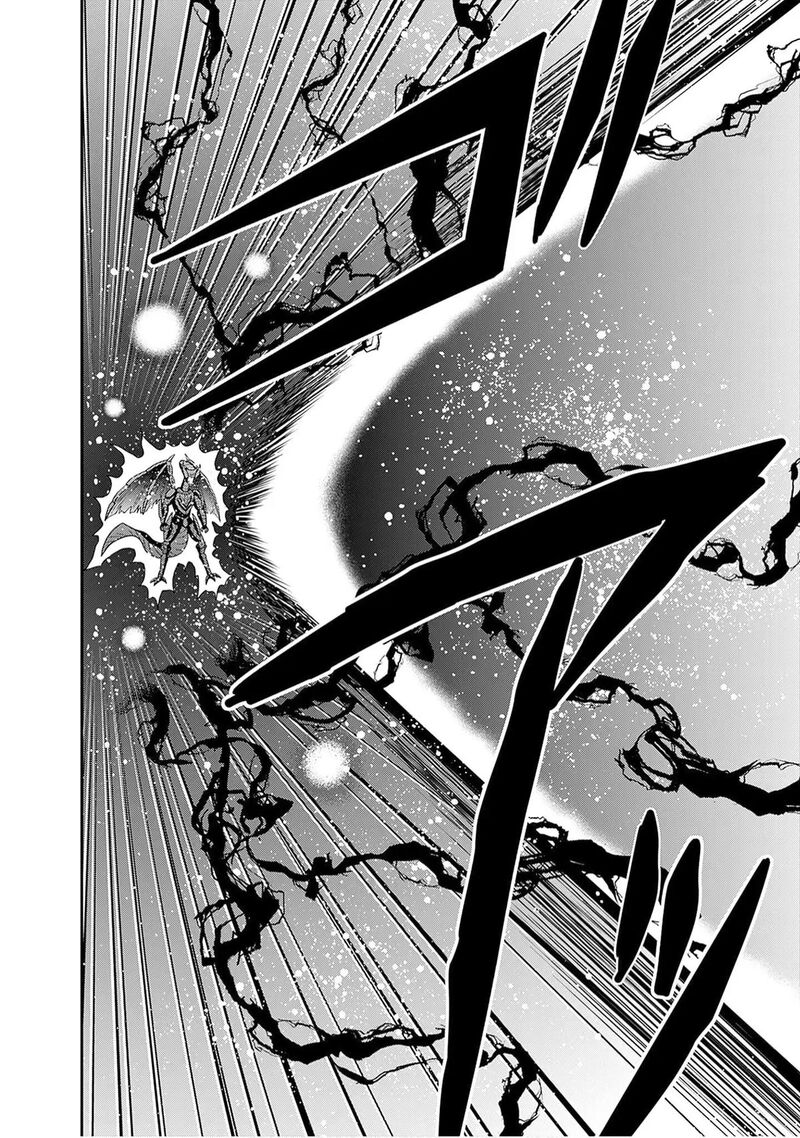 Kujibiki Tokushou Musou Harem Ken Chapter 60 Page 33