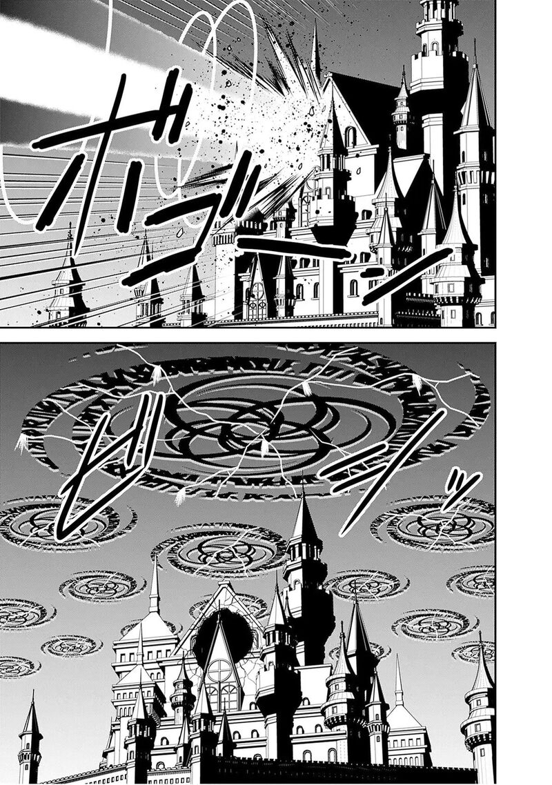 Kujibiki Tokushou Musou Harem Ken Chapter 60 Page 41