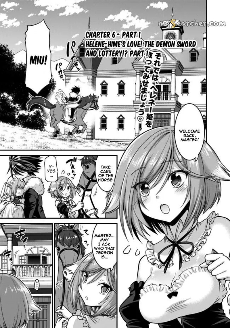 Kujibiki Tokushou Musou Harem Ken Chapter 6a Page 1