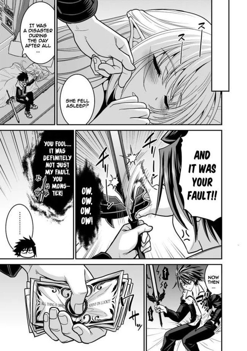 Kujibiki Tokushou Musou Harem Ken Chapter 6a Page 11