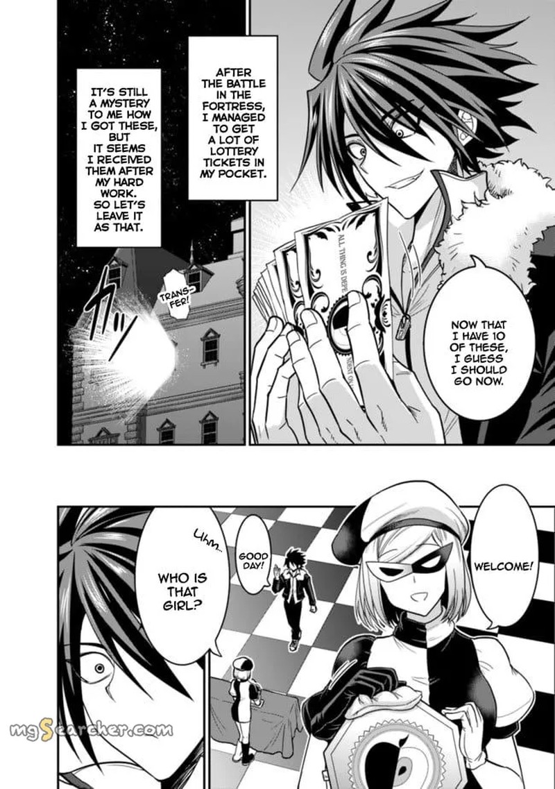 Kujibiki Tokushou Musou Harem Ken Chapter 6a Page 12