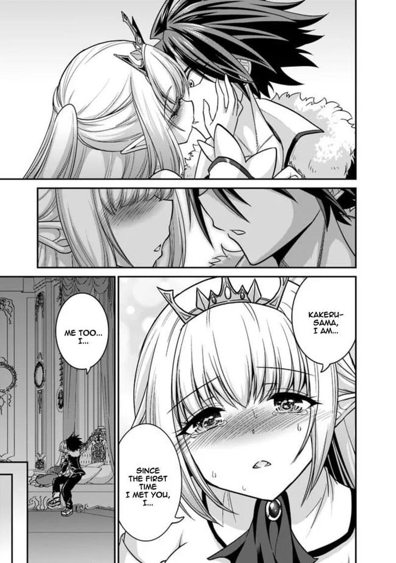 Kujibiki Tokushou Musou Harem Ken Chapter 6a Page 3