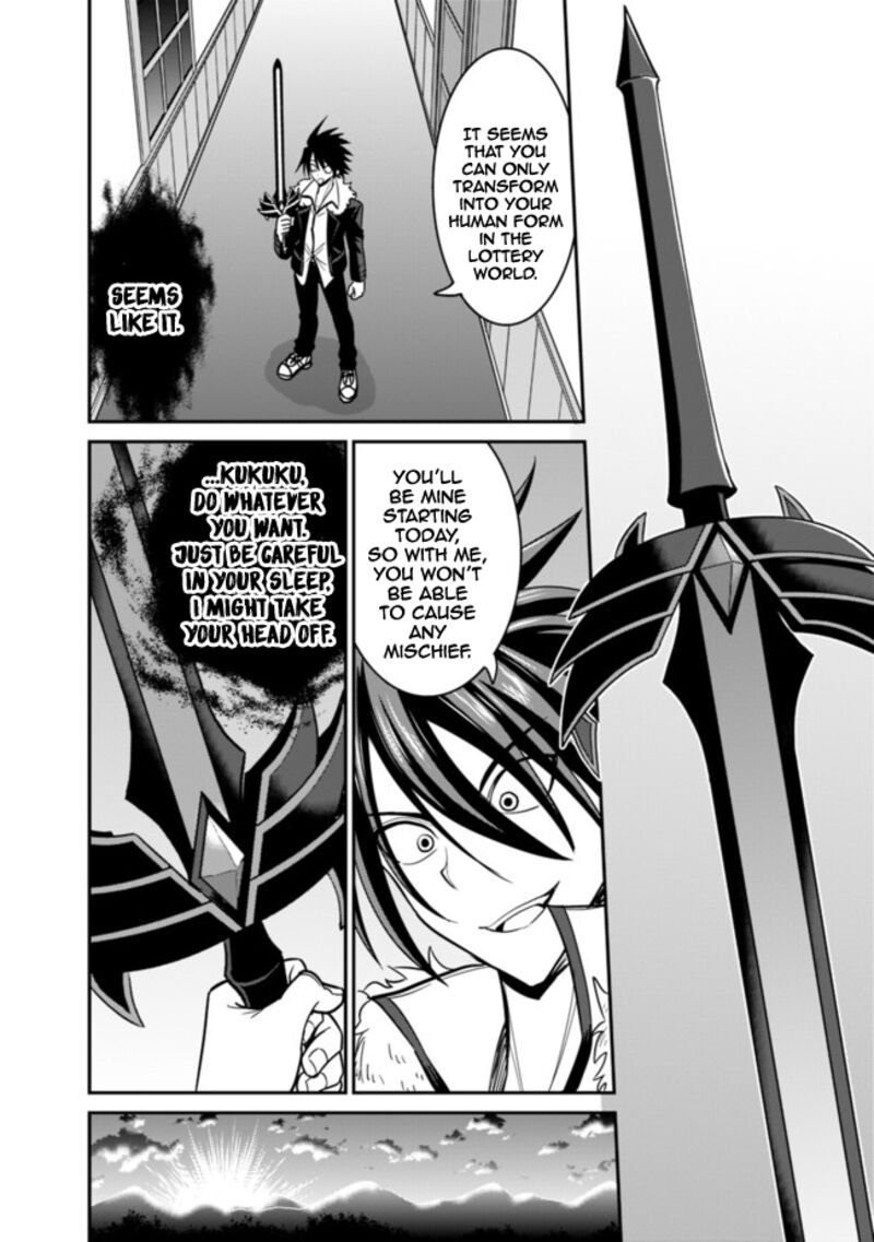 Kujibiki Tokushou Musou Harem Ken Chapter 6b Page 10