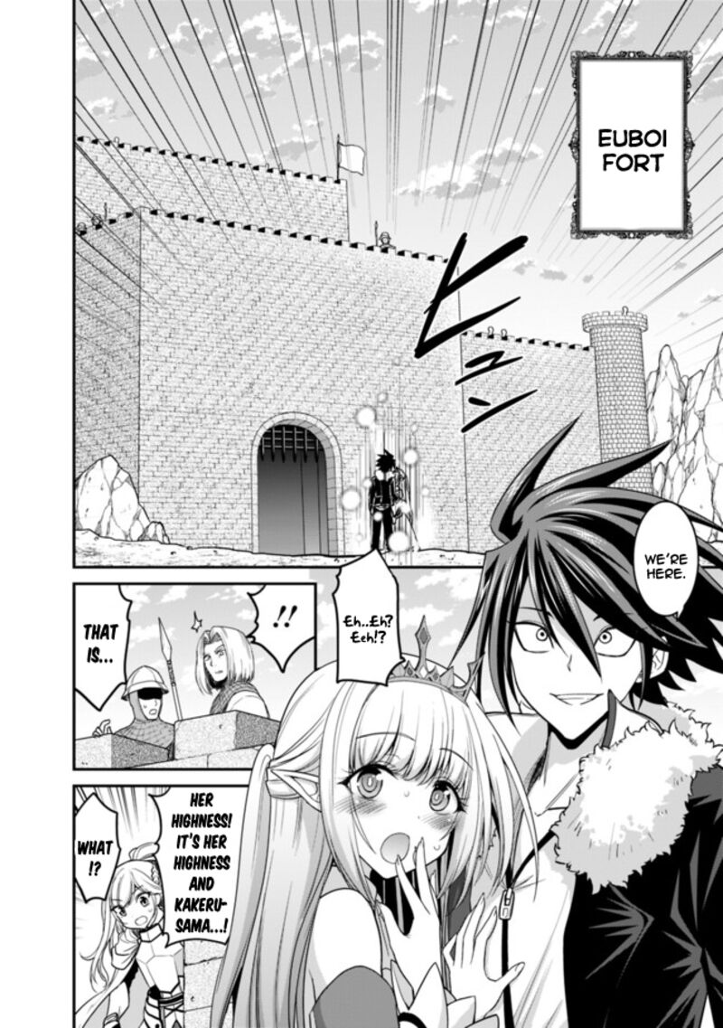 Kujibiki Tokushou Musou Harem Ken Chapter 6b Page 12
