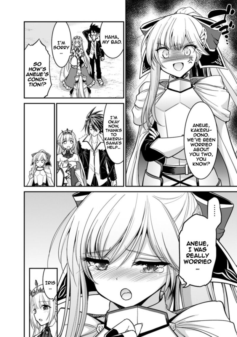 Kujibiki Tokushou Musou Harem Ken Chapter 6b Page 14