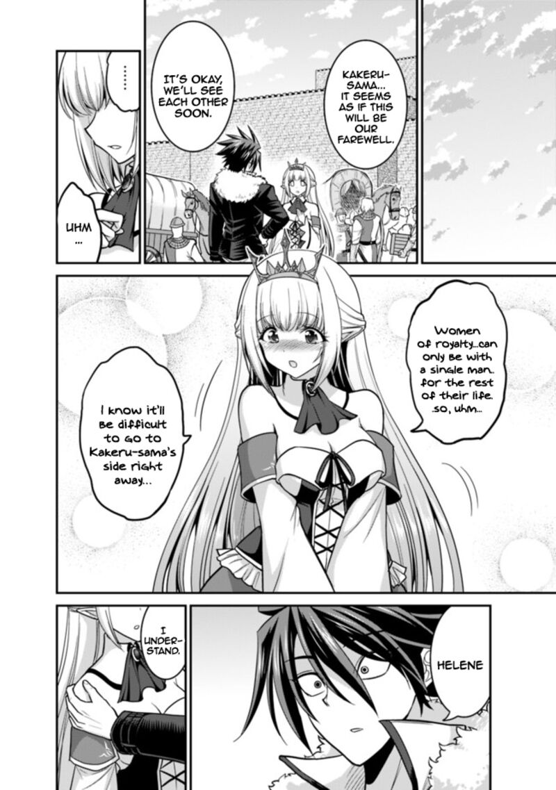 Kujibiki Tokushou Musou Harem Ken Chapter 6b Page 16