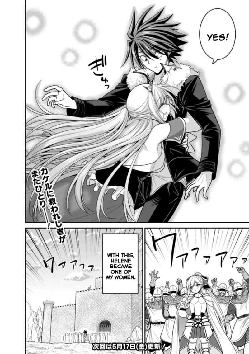 Kujibiki Tokushou Musou Harem Ken Chapter 6b Page 18