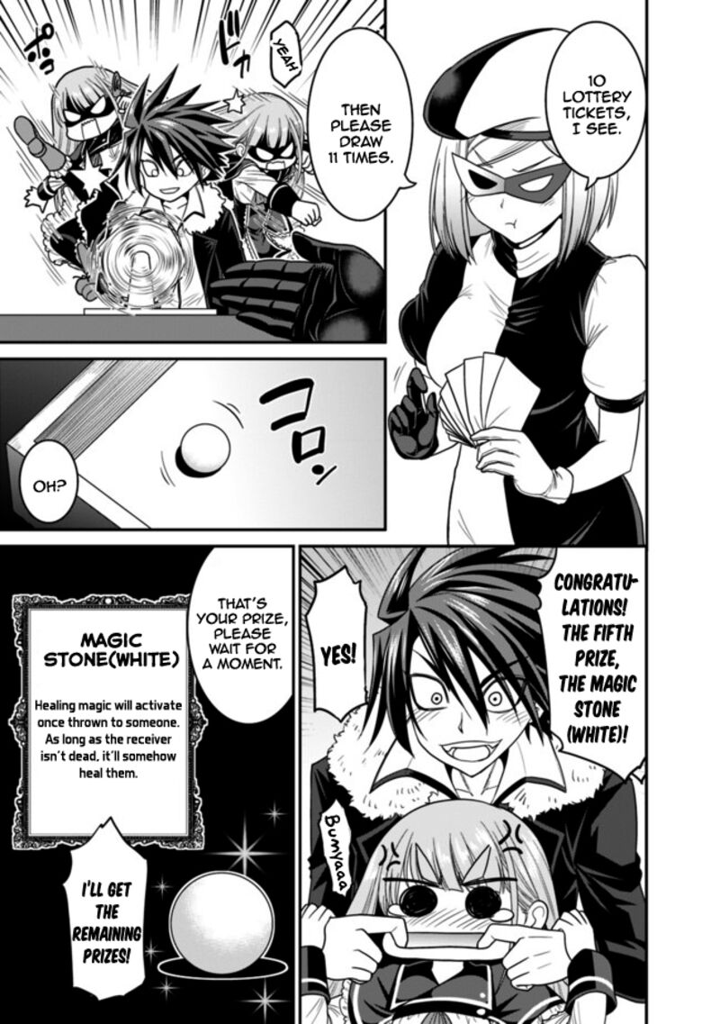 Kujibiki Tokushou Musou Harem Ken Chapter 6b Page 5