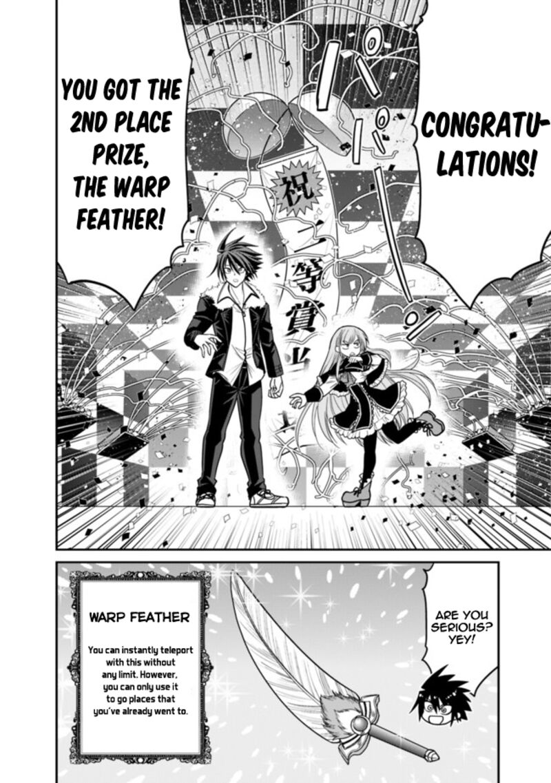 Kujibiki Tokushou Musou Harem Ken Chapter 6b Page 8