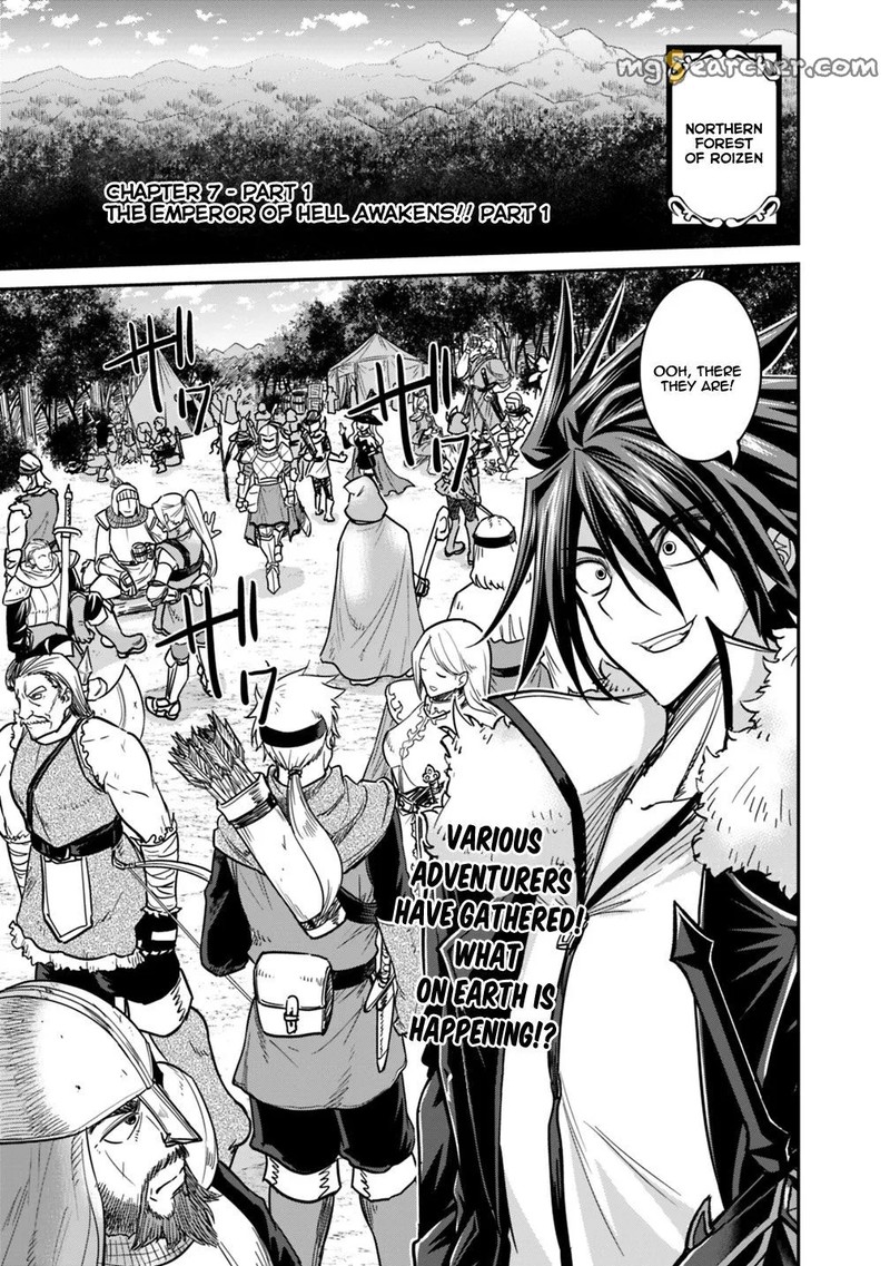 Kujibiki Tokushou Musou Harem Ken Chapter 7a Page 1