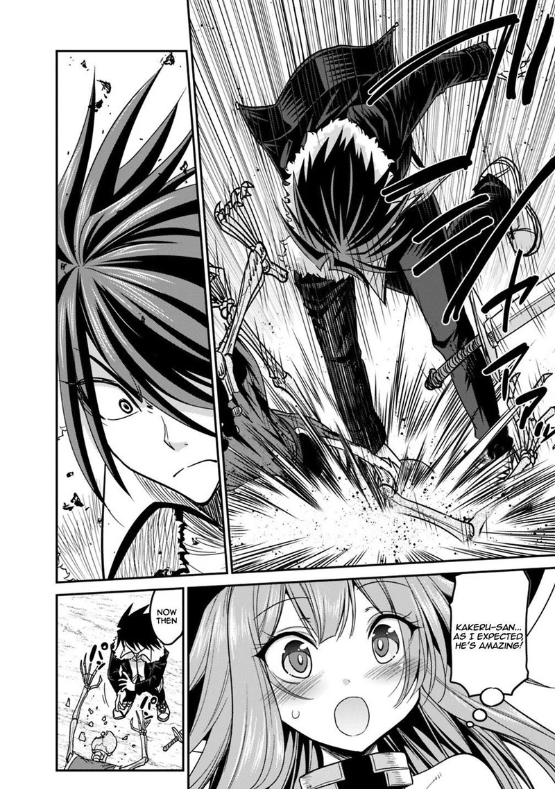 Kujibiki Tokushou Musou Harem Ken Chapter 7a Page 18