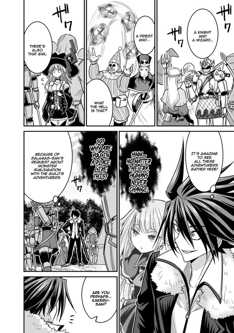 Kujibiki Tokushou Musou Harem Ken Chapter 7a Page 2