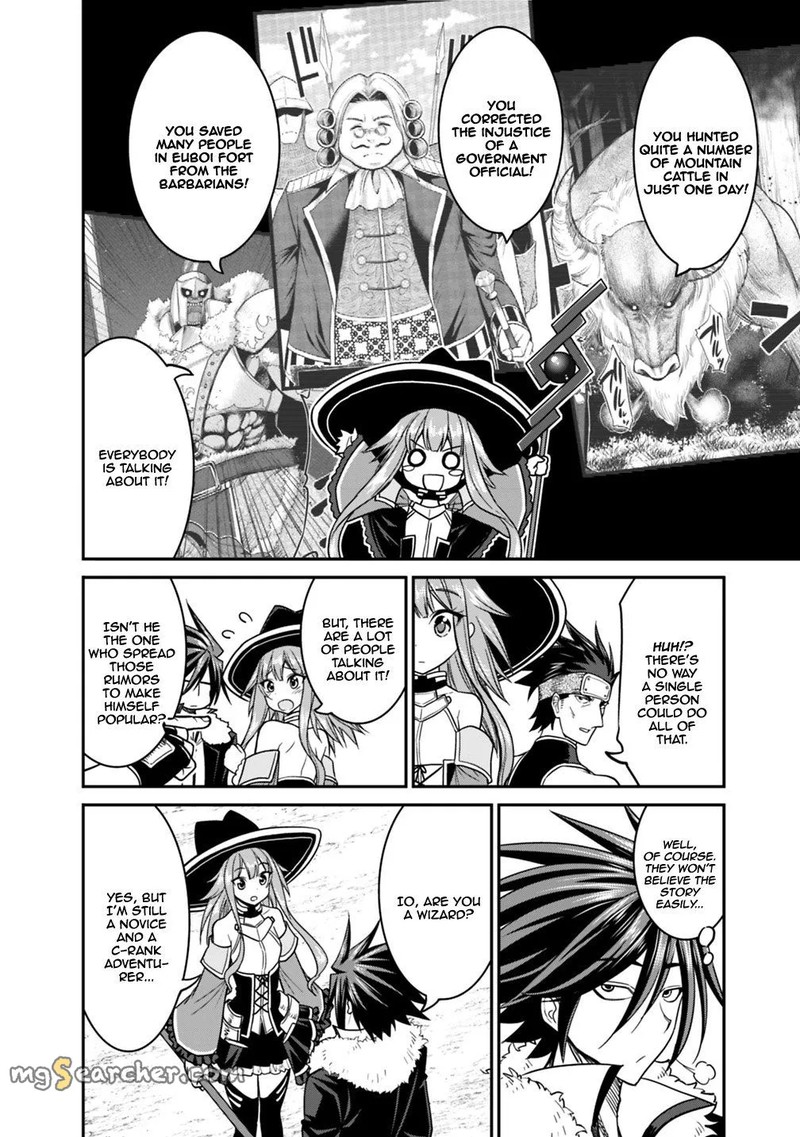 Kujibiki Tokushou Musou Harem Ken Chapter 7a Page 4