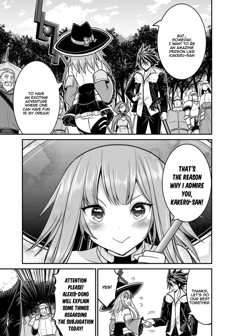 Kujibiki Tokushou Musou Harem Ken Chapter 7a Page 5