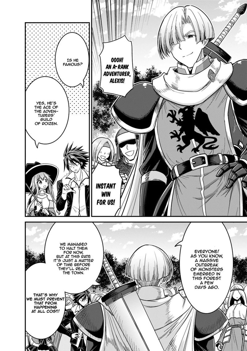 Kujibiki Tokushou Musou Harem Ken Chapter 7a Page 6