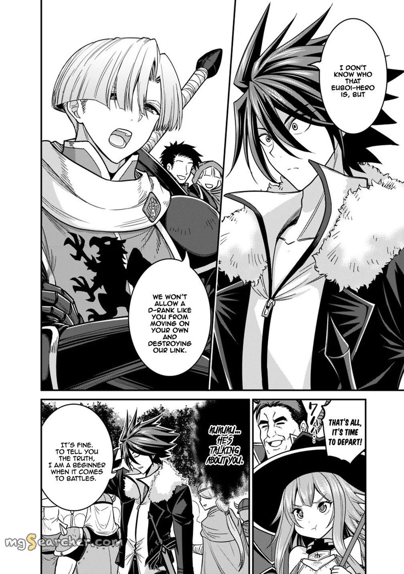 Kujibiki Tokushou Musou Harem Ken Chapter 7a Page 8