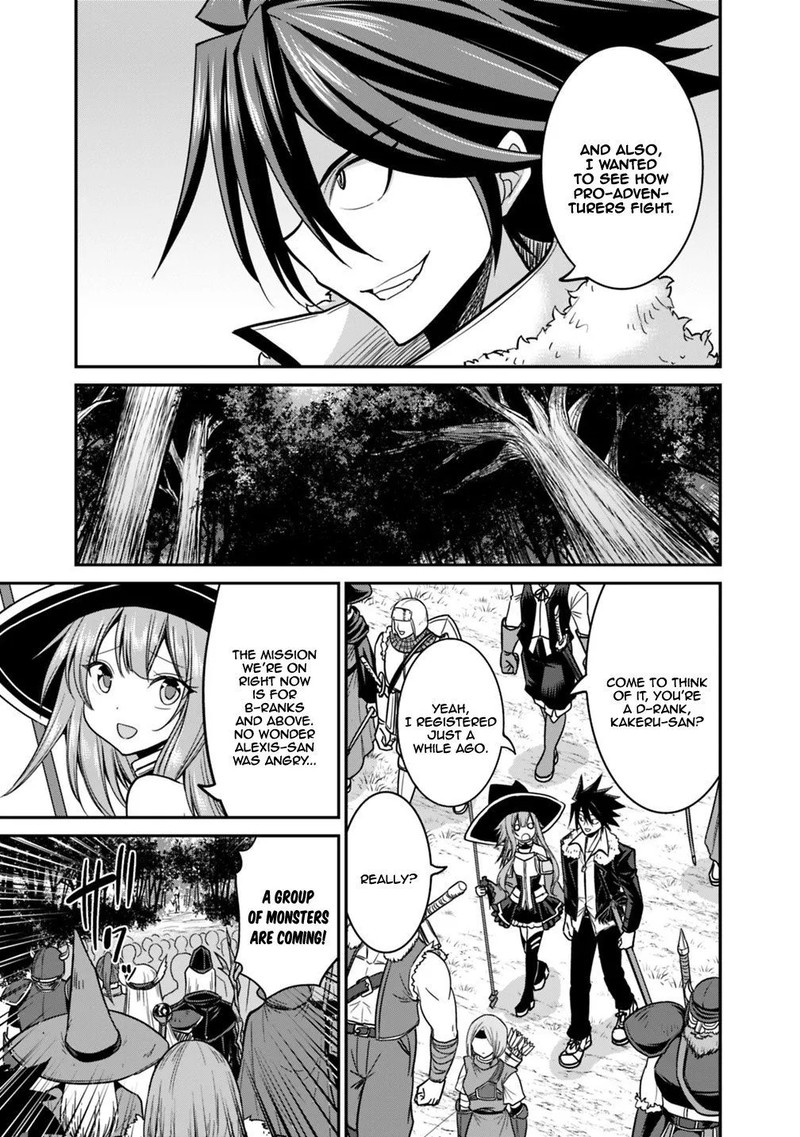 Kujibiki Tokushou Musou Harem Ken Chapter 7a Page 9