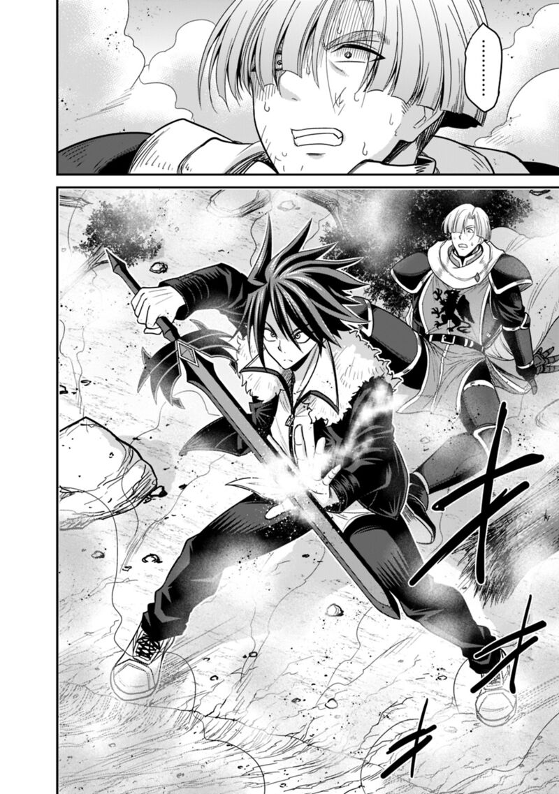 Kujibiki Tokushou Musou Harem Ken Chapter 7b Page 12