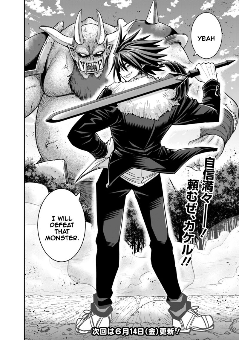 Kujibiki Tokushou Musou Harem Ken Chapter 7b Page 14