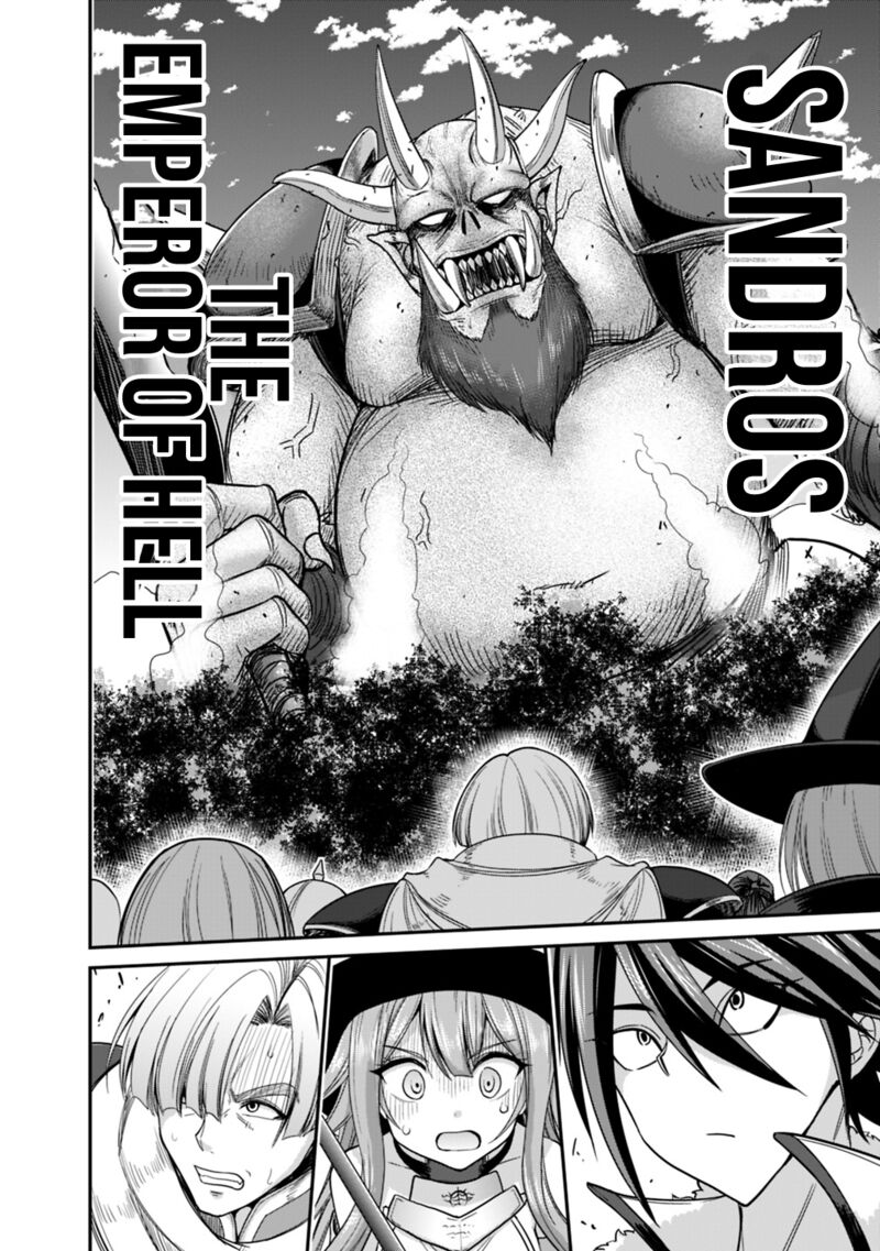 Kujibiki Tokushou Musou Harem Ken Chapter 7b Page 6