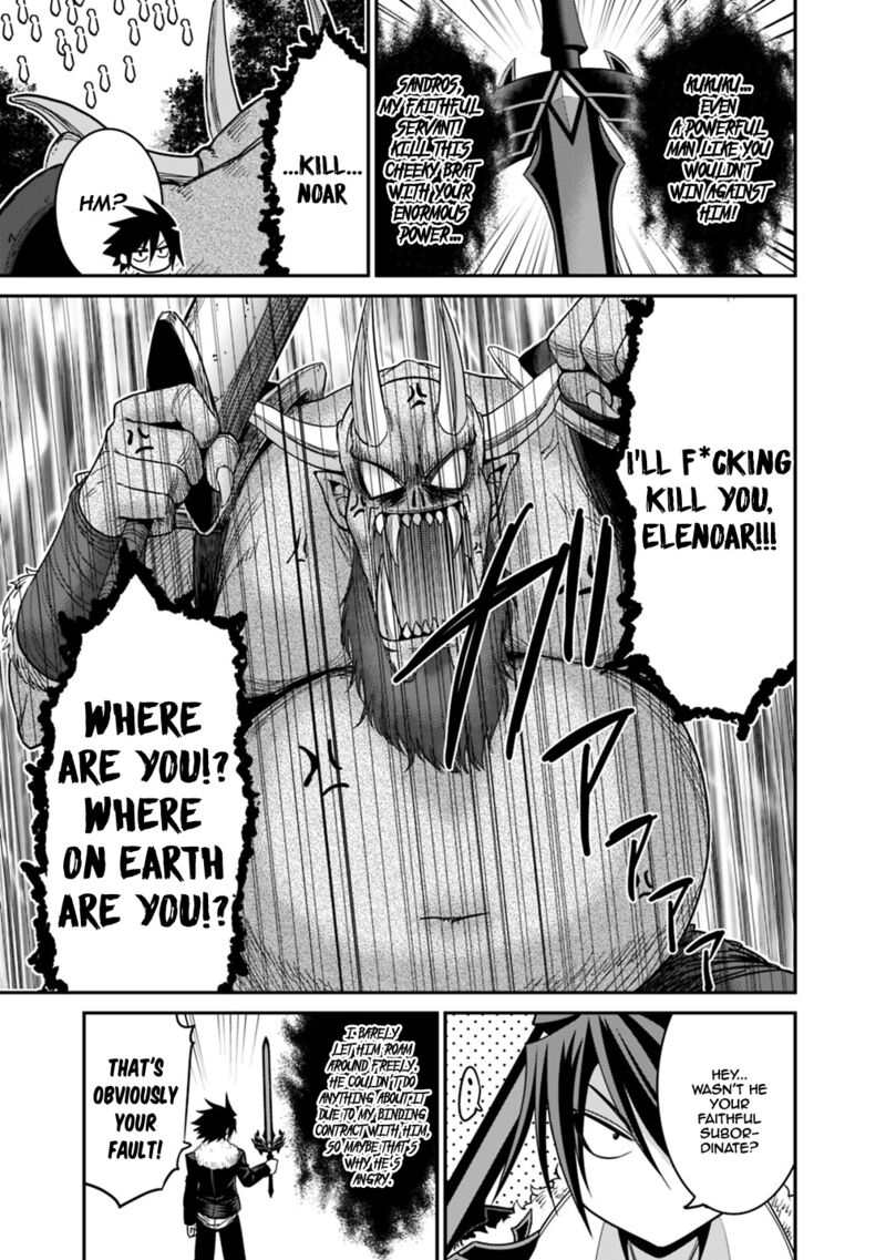 Kujibiki Tokushou Musou Harem Ken Chapter 7b Page 7