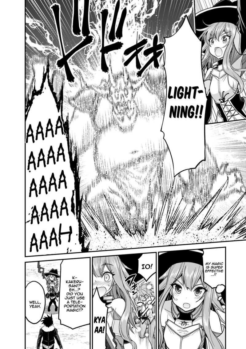 Kujibiki Tokushou Musou Harem Ken Chapter 8a Page 13