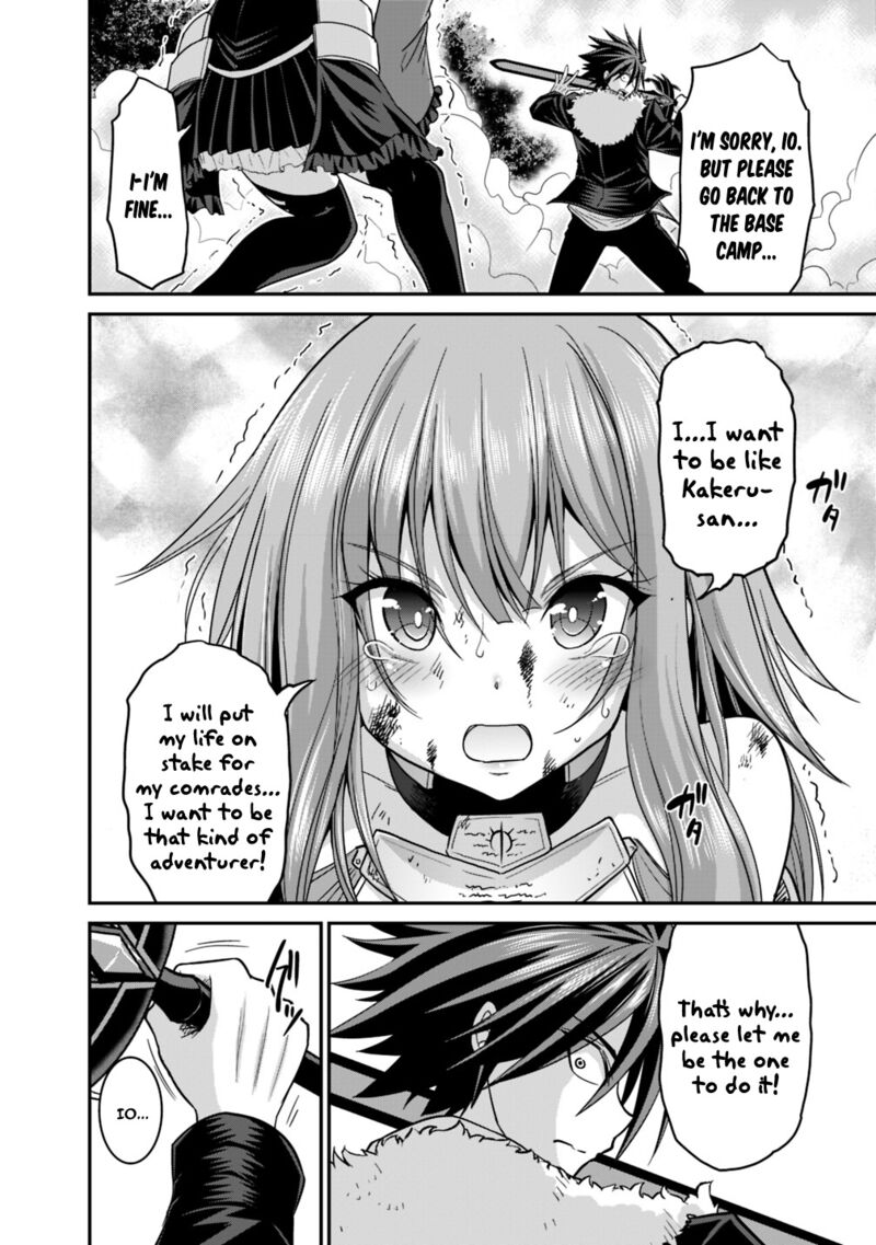 Kujibiki Tokushou Musou Harem Ken Chapter 8a Page 17
