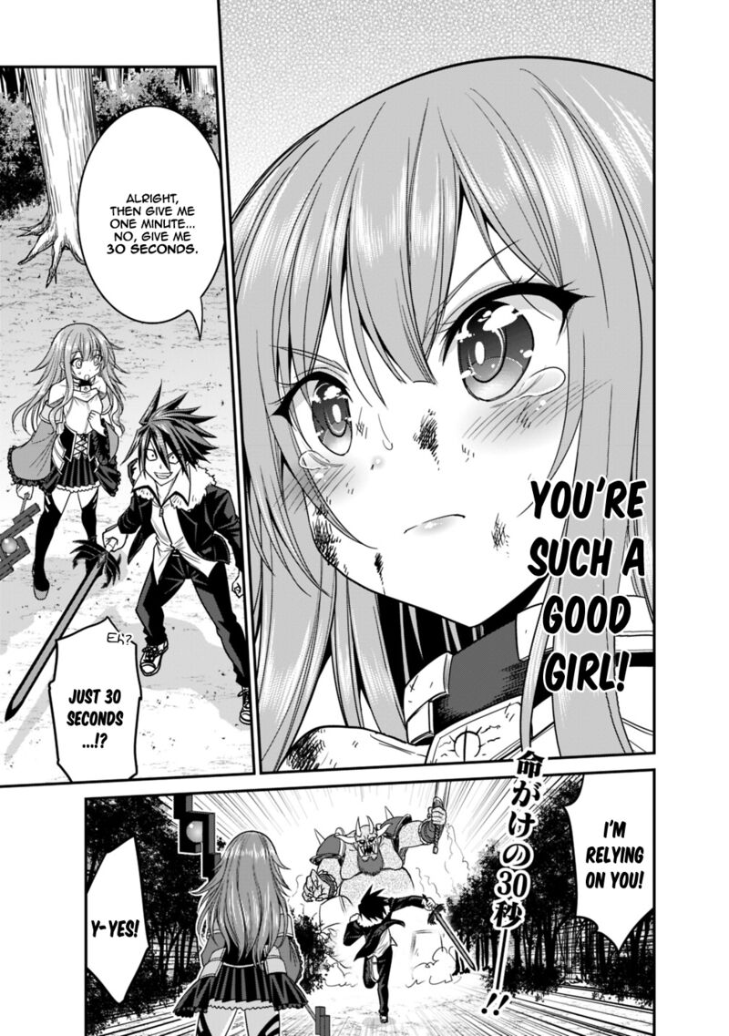 Kujibiki Tokushou Musou Harem Ken Chapter 8a Page 18