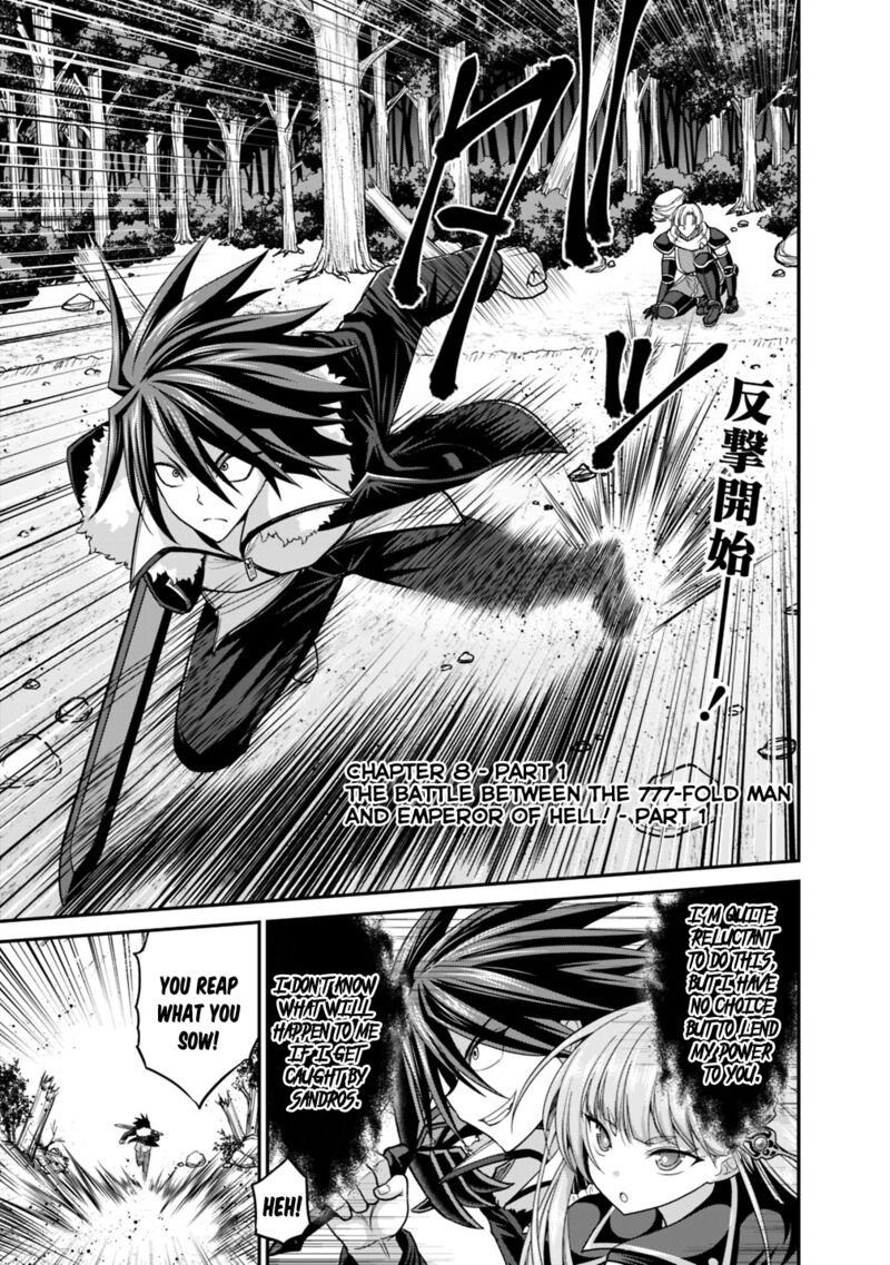 Kujibiki Tokushou Musou Harem Ken Chapter 8a Page 2