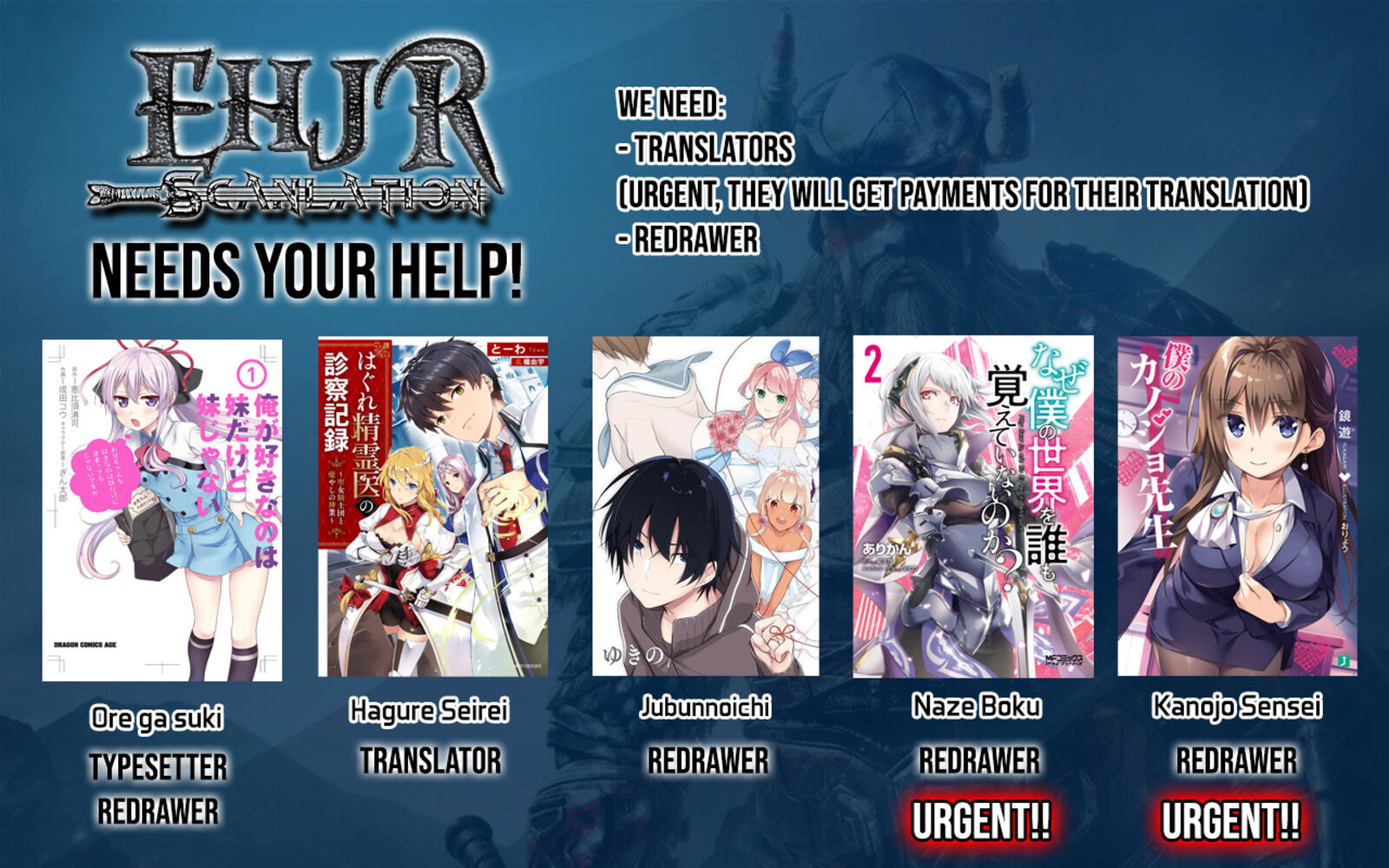 Kujibiki Tokushou Musou Harem Ken Chapter 8a Page 20
