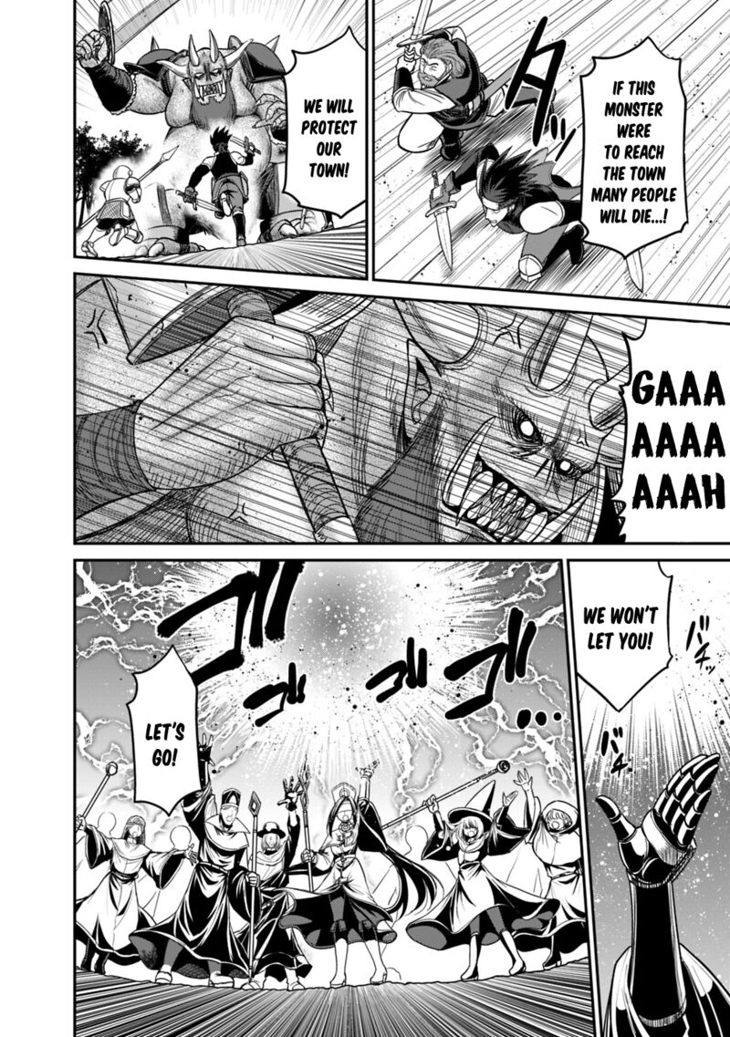 Kujibiki Tokushou Musou Harem Ken Chapter 8a Page 3