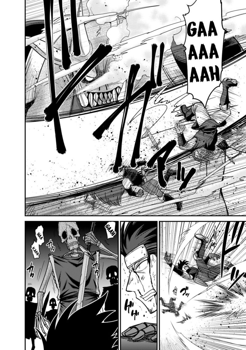 Kujibiki Tokushou Musou Harem Ken Chapter 8a Page 5