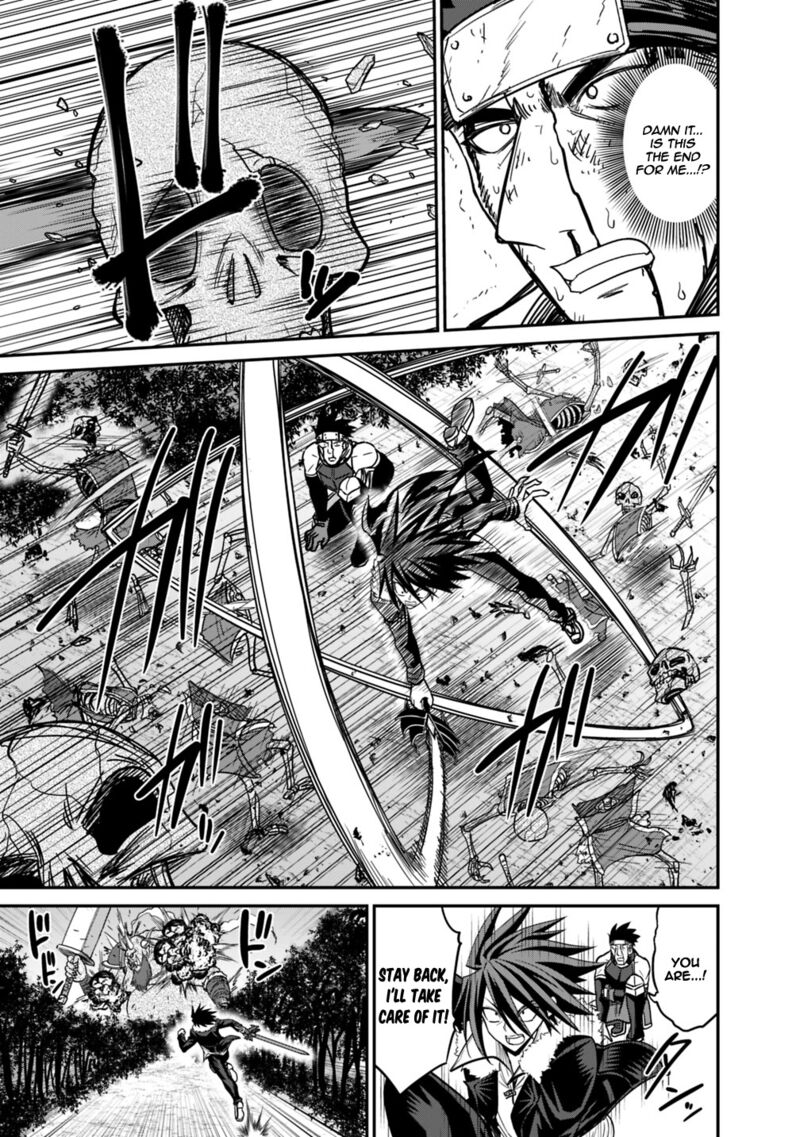Kujibiki Tokushou Musou Harem Ken Chapter 8a Page 6