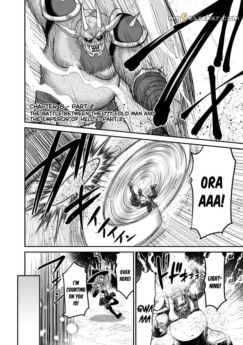 Kujibiki Tokushou Musou Harem Ken Chapter 8b Page 1