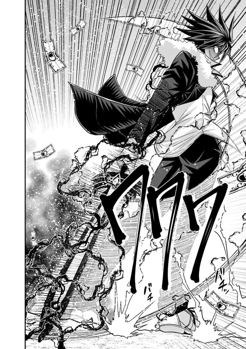 Kujibiki Tokushou Musou Harem Ken Chapter 8b Page 17