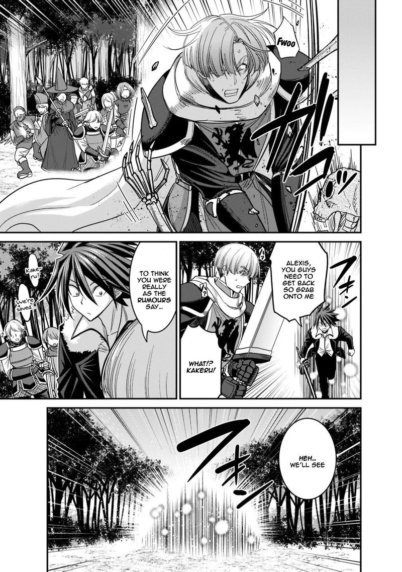 Kujibiki Tokushou Musou Harem Ken Chapter 8b Page 2