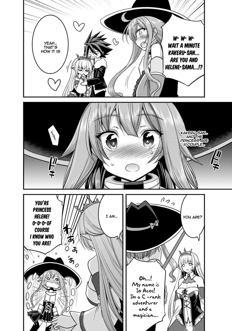 Kujibiki Tokushou Musou Harem Ken Chapter 9a Page 14